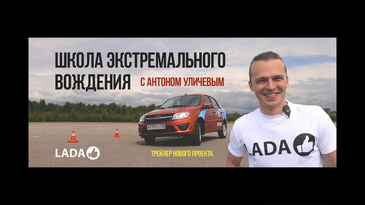 Экстремальное вождение или контраварийная подготовка? в чем разница?