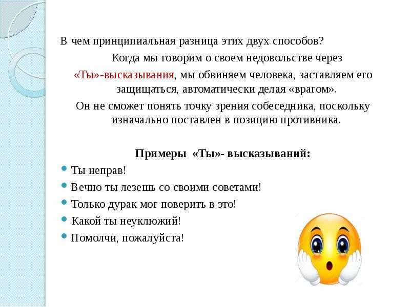 Как правильно пишется: «на слово» или «наслово» [правило + примеры]