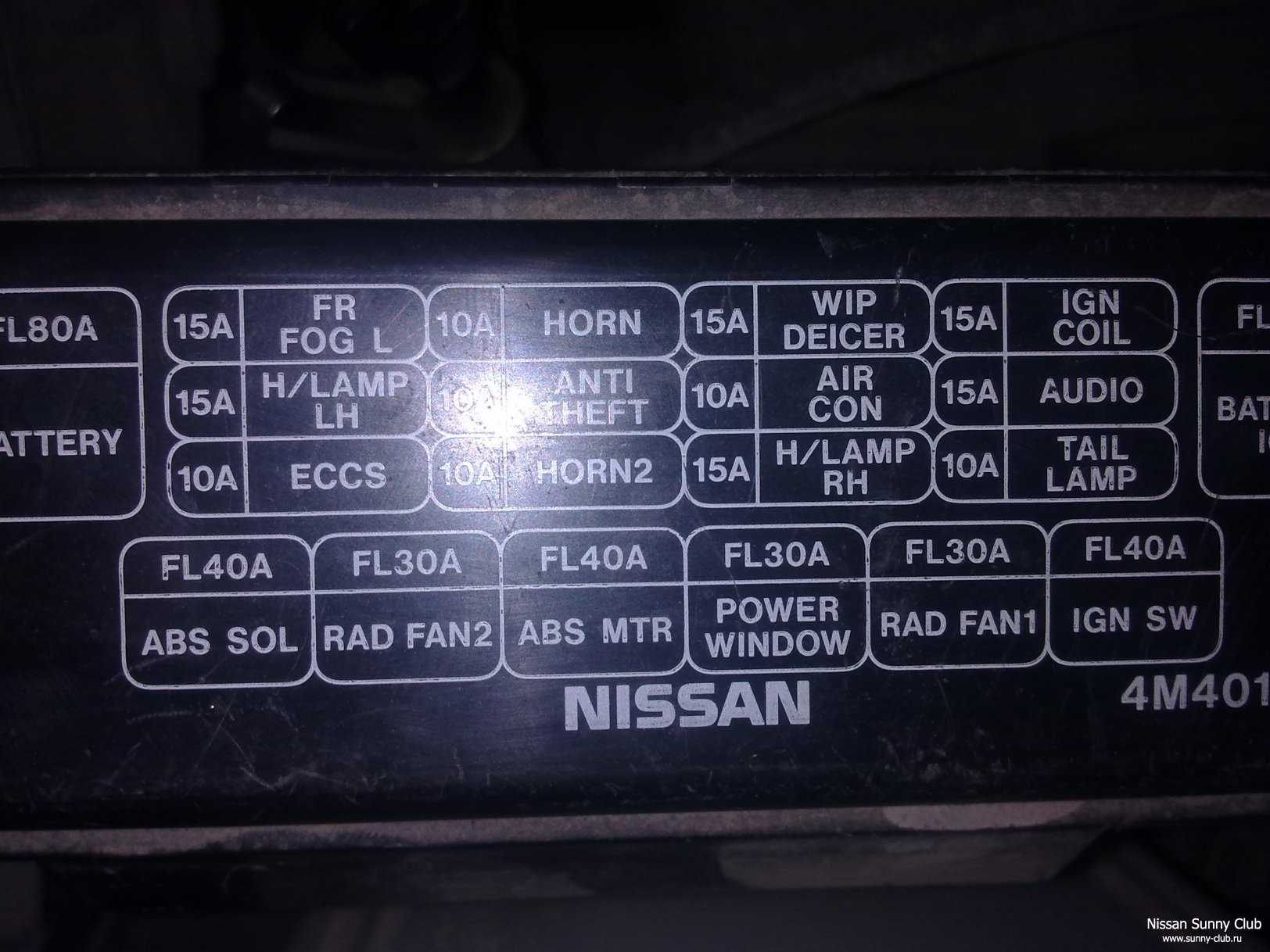 Ремонт ниссан санни : предохранители и реле nissan sunny