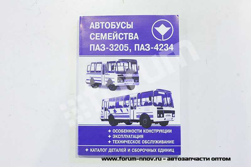 Паз-32053-70