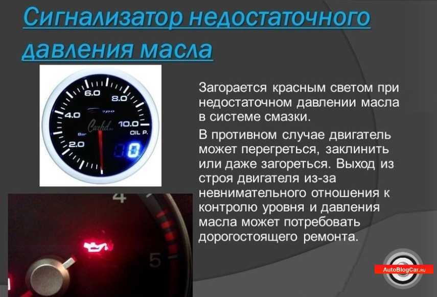 Проверка и замена датчика давления масла лада гранта