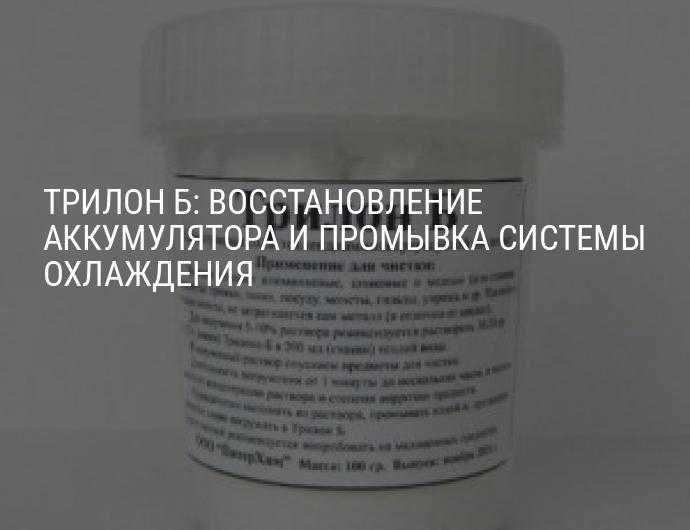 4 простых способа восстановления аккумулятора автомобиля своими руками
