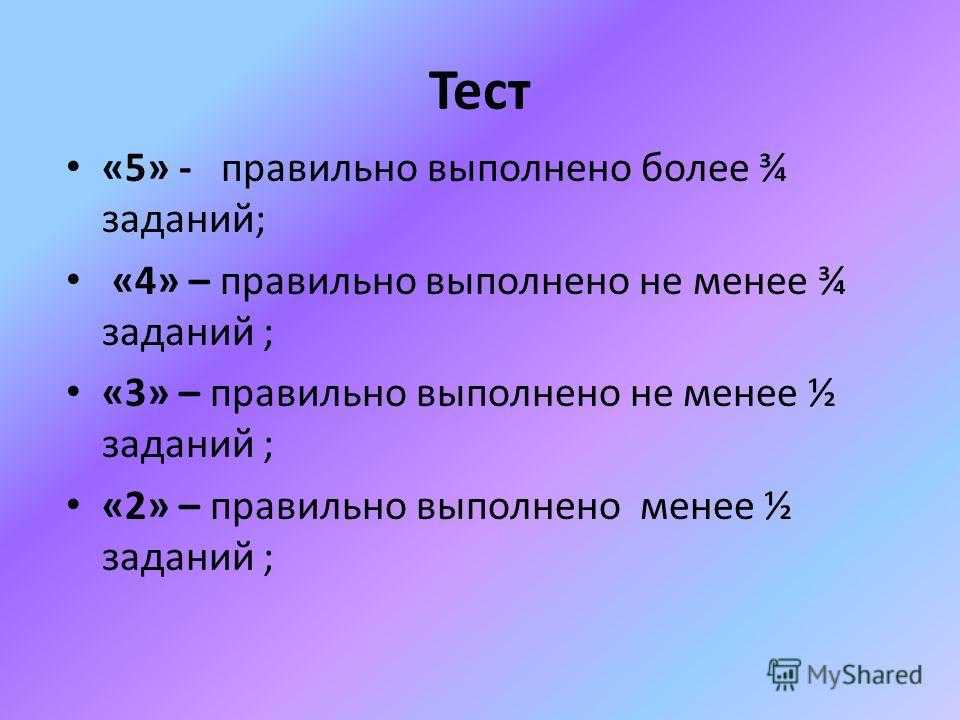 Глава 8. выполняем работу – fizi4ka