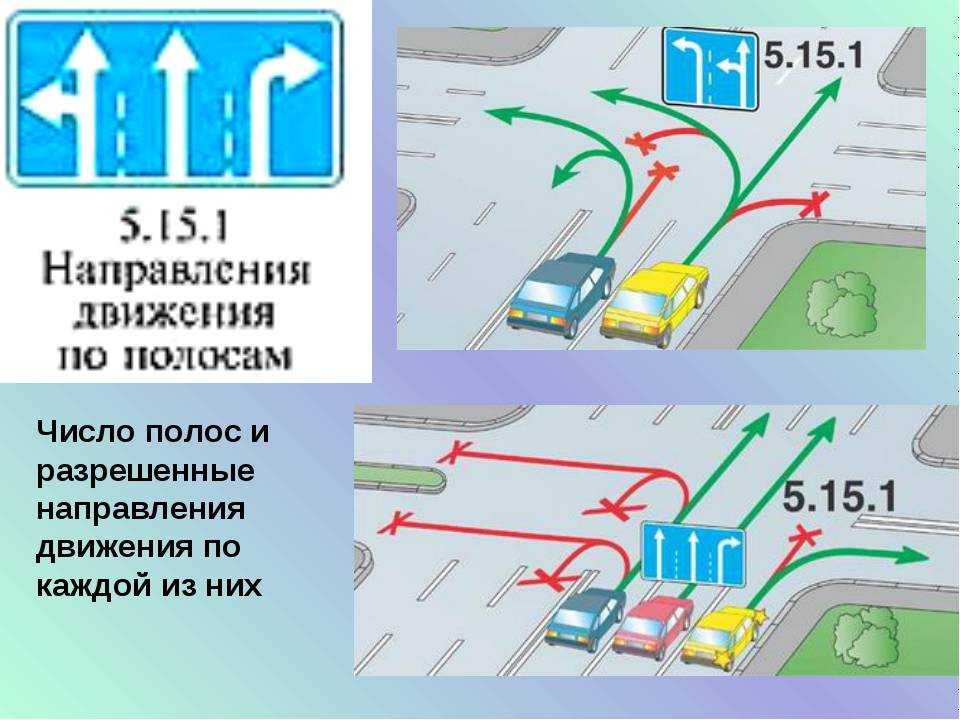 Как ездить по дорогам с реверсивным движением?