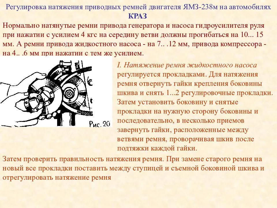 Натяжной ролик ремня генератора: устройство, признаки неисправности и 7 шагов по его замене