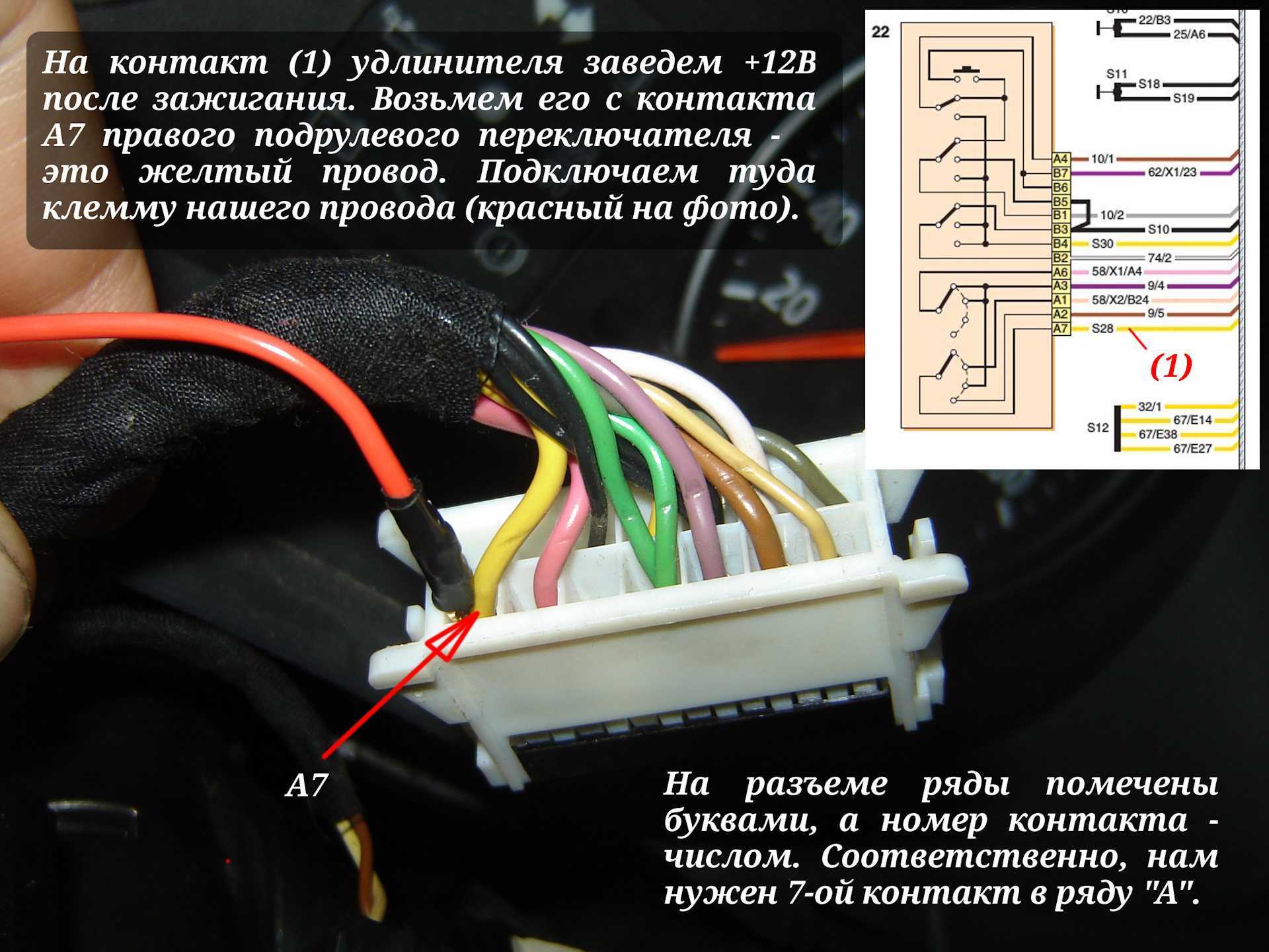 Снятие подрулевых переключателей - рено логан. блог