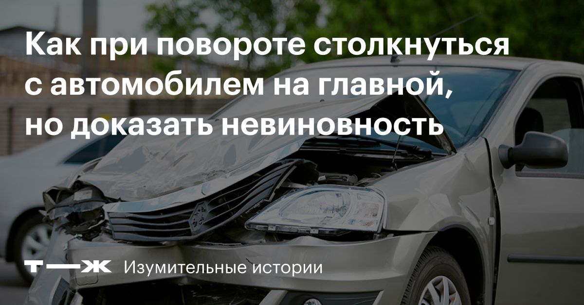 Разрешается ли обгон другого автомобиля в повороте или на закруглении дороги Можно ли обгонять на опасном повороте