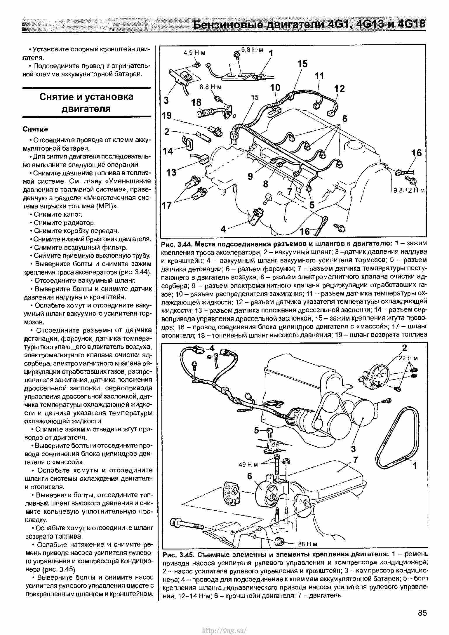 Тойота марк 2 100 кузов предохранители и реле