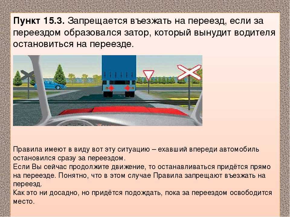Стоп! стоп- линия! как не попасть на 800 рублей? - новости магнитогорска