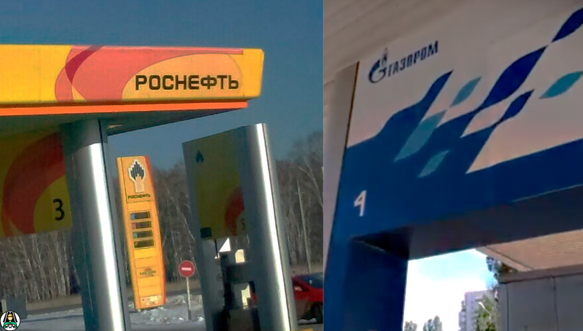 Какая азс лучше: лукойл или газпромнефть