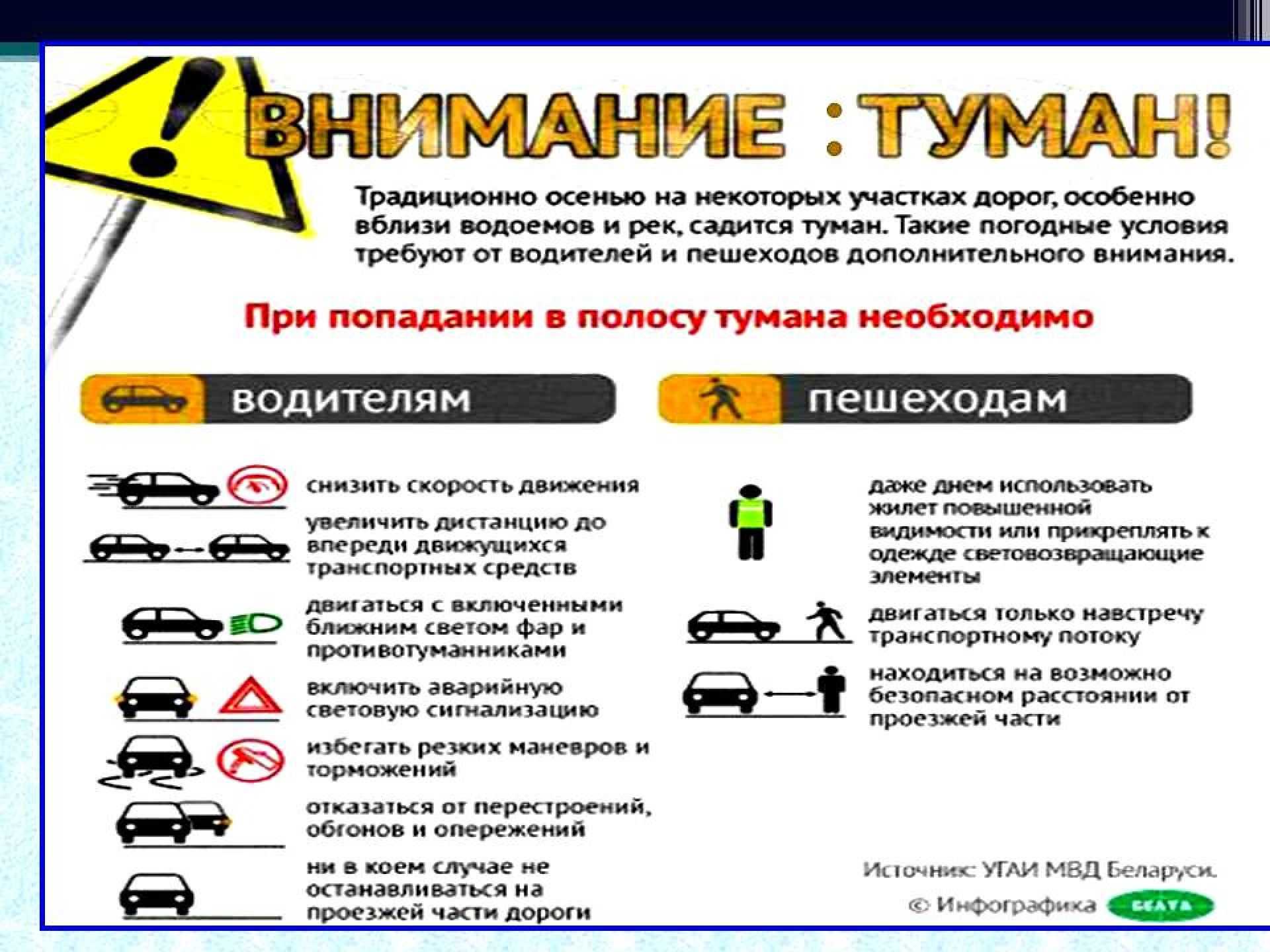 Можно ли тонировать фары автомобиля в 2022г (штраф, допуск по госту)