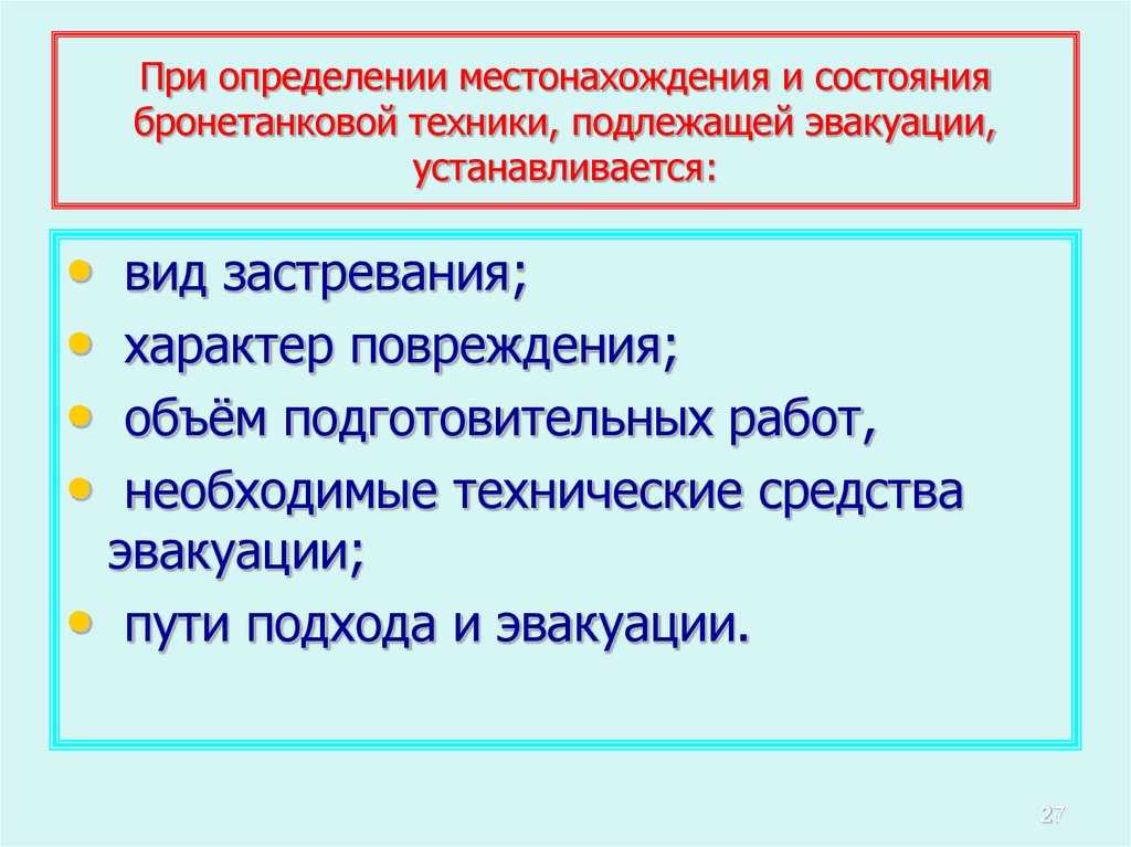 Конструкция + ремонт + эксплуатация лебедки автомобиля урал