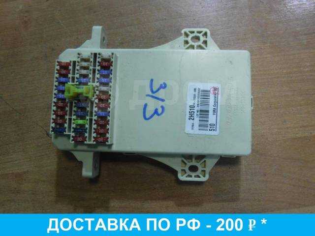 Предохранители и реле kia cerato 2 (td), 2008 - 2013