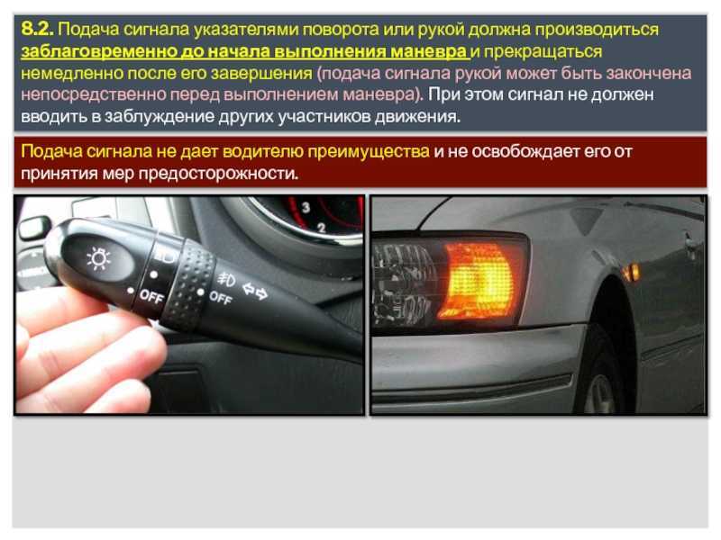 Знаки про повороты и развороты — картинки дорожных знаков, запрещающих повороты налево, направо и разворот, и штрафы за них