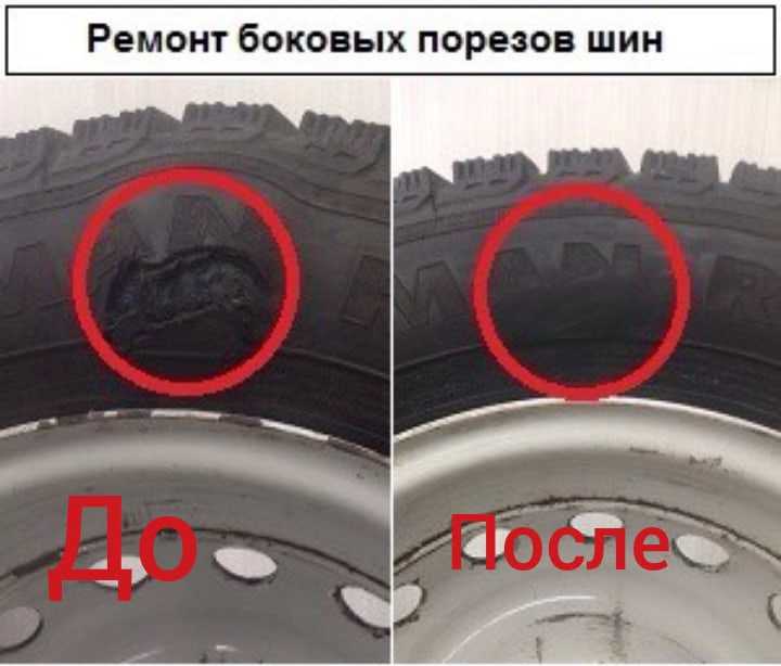 Ремонт бокового пореза шины или замена шины: на что обратить внимание