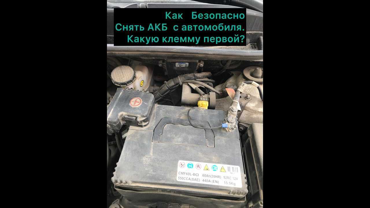 Правильная замена клемм аккумулятора автомобиля