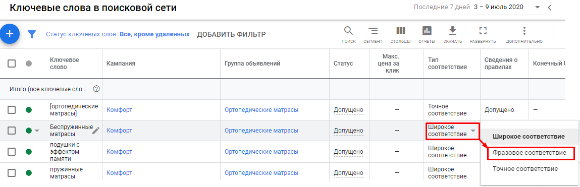 Таблицы соответствия мужских размеров одежды, обуви и аксессуаров