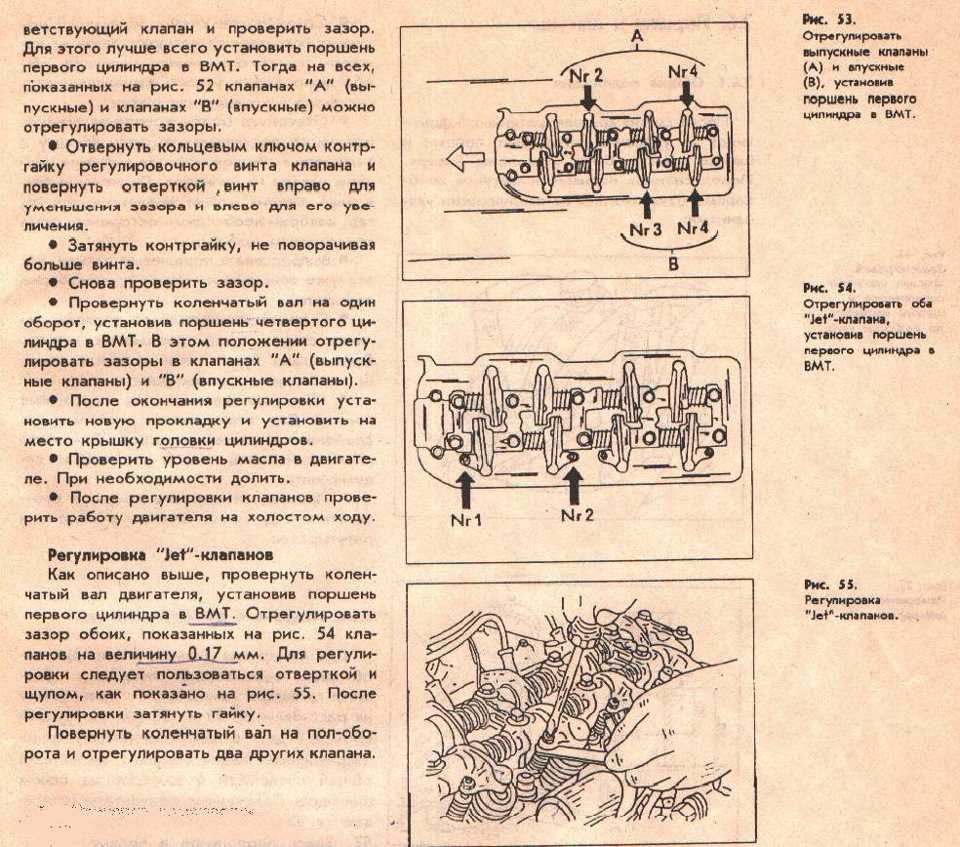 Регулировка клапанов на мотоцикле урал, или днепр. » авторемонт