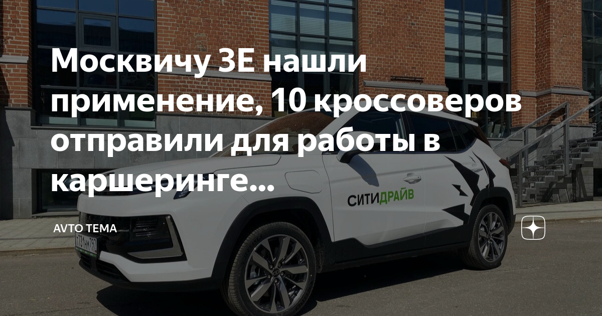 Каршеринг без стажа вождения в санкт-петербурге: в 2021 году