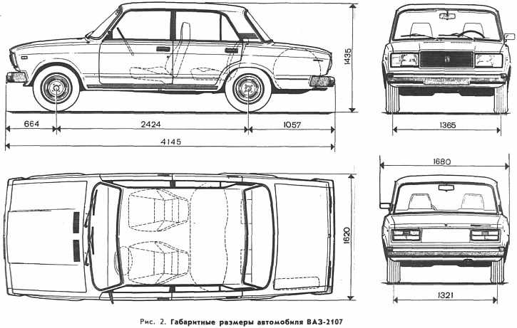 Кузова автомобилеи lada технические требования при ремонте