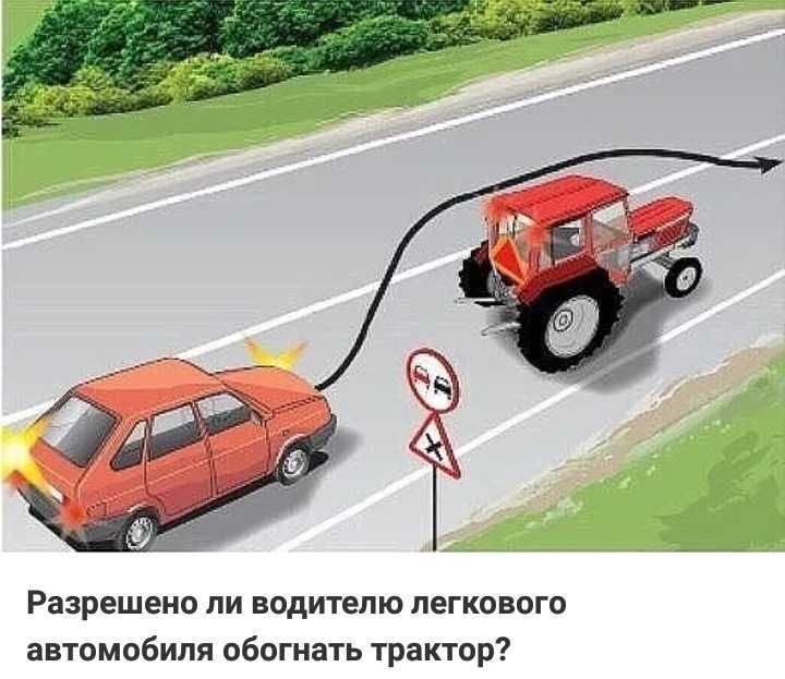 Когда разрешен и запрещен выезд на встречную полосу