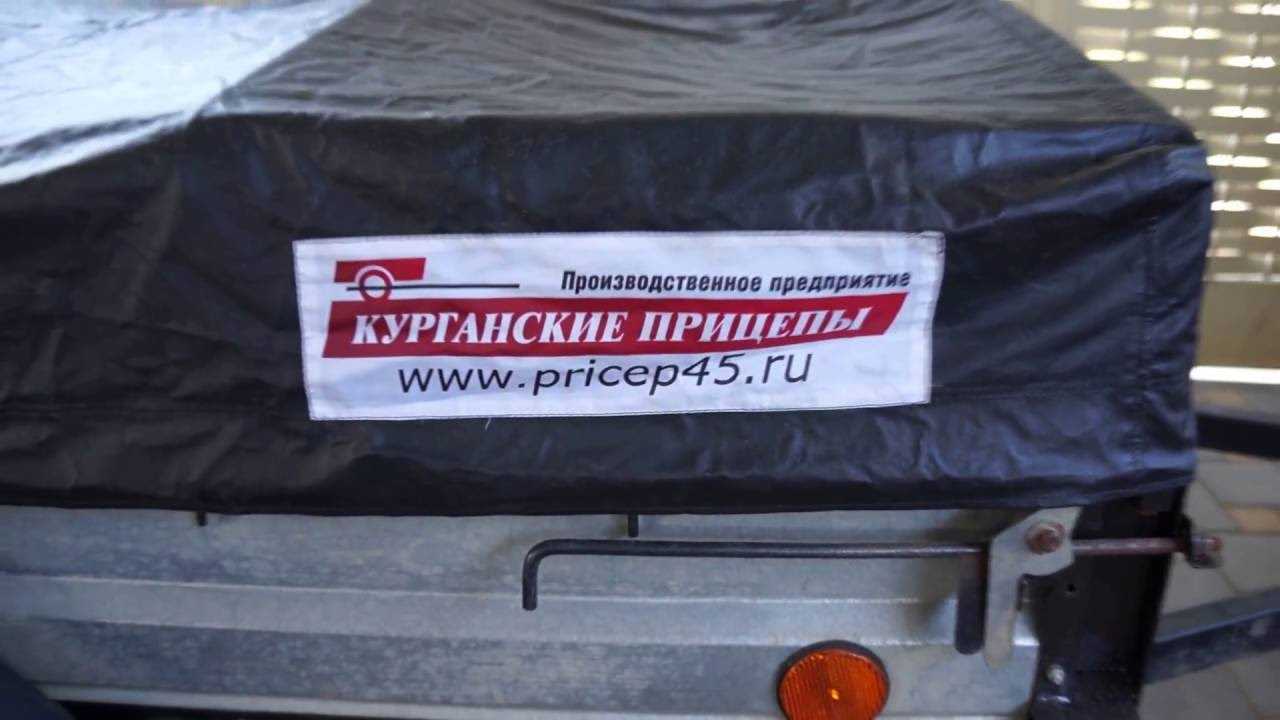 Прицепы Экспедиция выпускает завод КРМЗ Предприятие предлагает широкий ассортимент автоприцепов разного типа и назначения При не самых низких ценах, прицепы обладают большим перечнем объективных преимуществ Отдельно хочется отметить высокий уровень официа