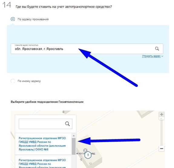 Регистрация прицепа в гибдд: порядок, документы, госпошлина.