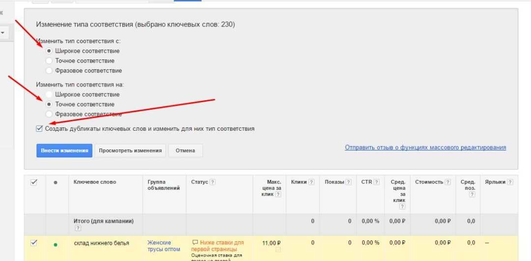 Соответствия объектов информационных баз