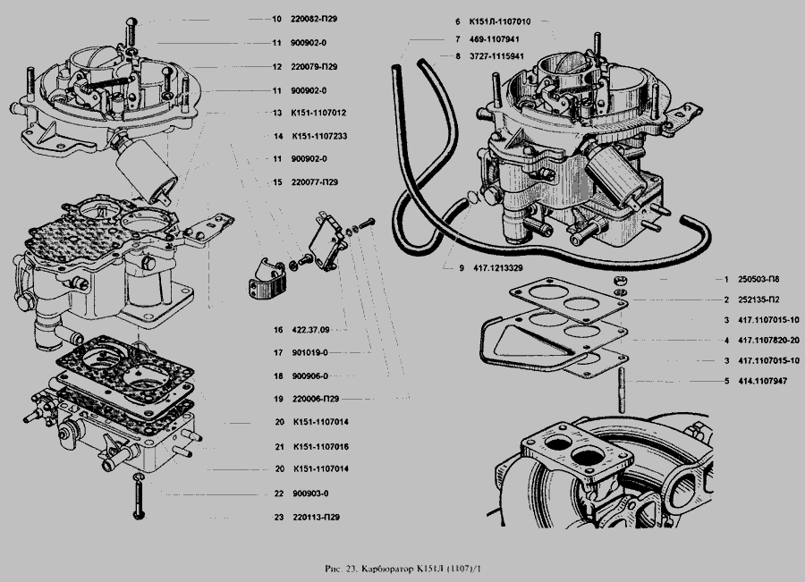 Устройство карбюратора к 151 схема с описанием и фото