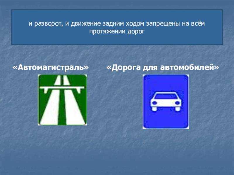 7 правил езды задним ходом, о которых многие забывают