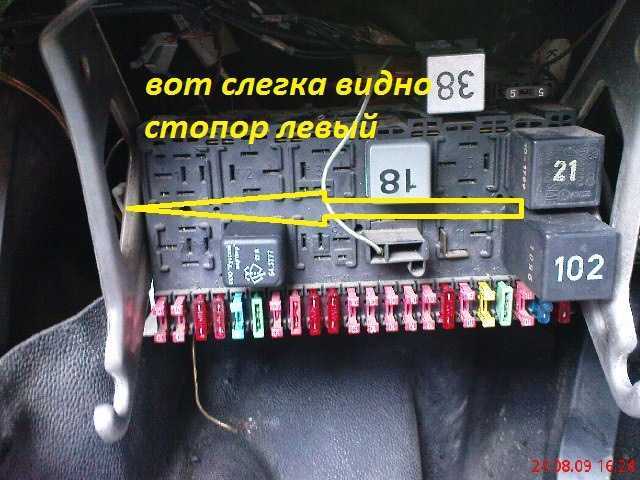 Всё о предохранителях для volkswagen golf 2-6: фото- и видеообзор