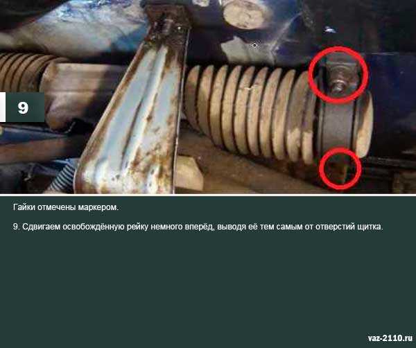 Как регулировать рулевую рейку ваз 2110