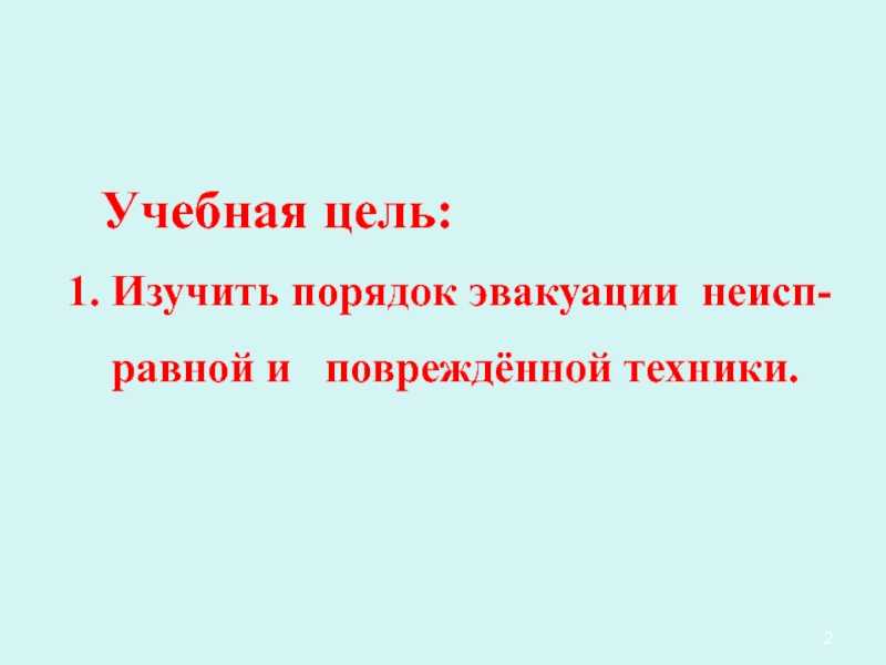 Принцип работы лебедки и других узлов грузовика зил-131