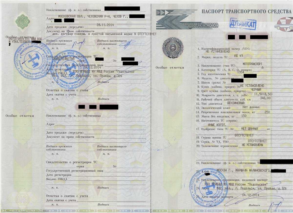 Как зарегистрировать автомобиль в гибдд после покупки, как поставить машину на учёт в 2022 году?