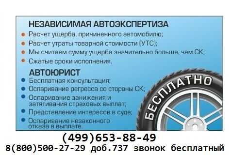 Онлайн автопомощь – задать вопрос автомеханику онлайн