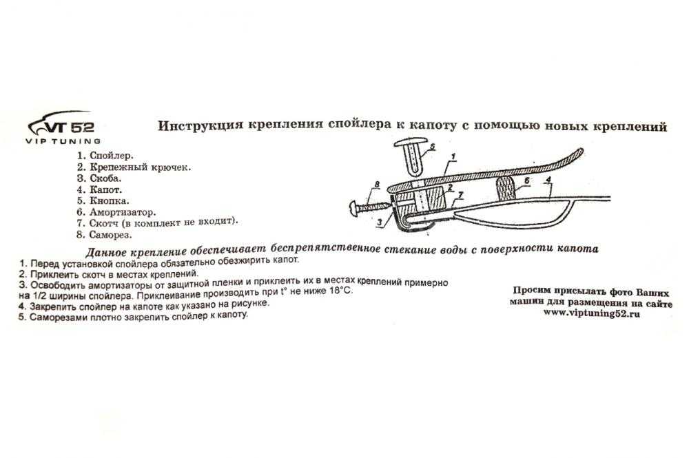 Как называются козырьки над окнами автомобиля? - ремонтируем авто своими руками - советы и видео