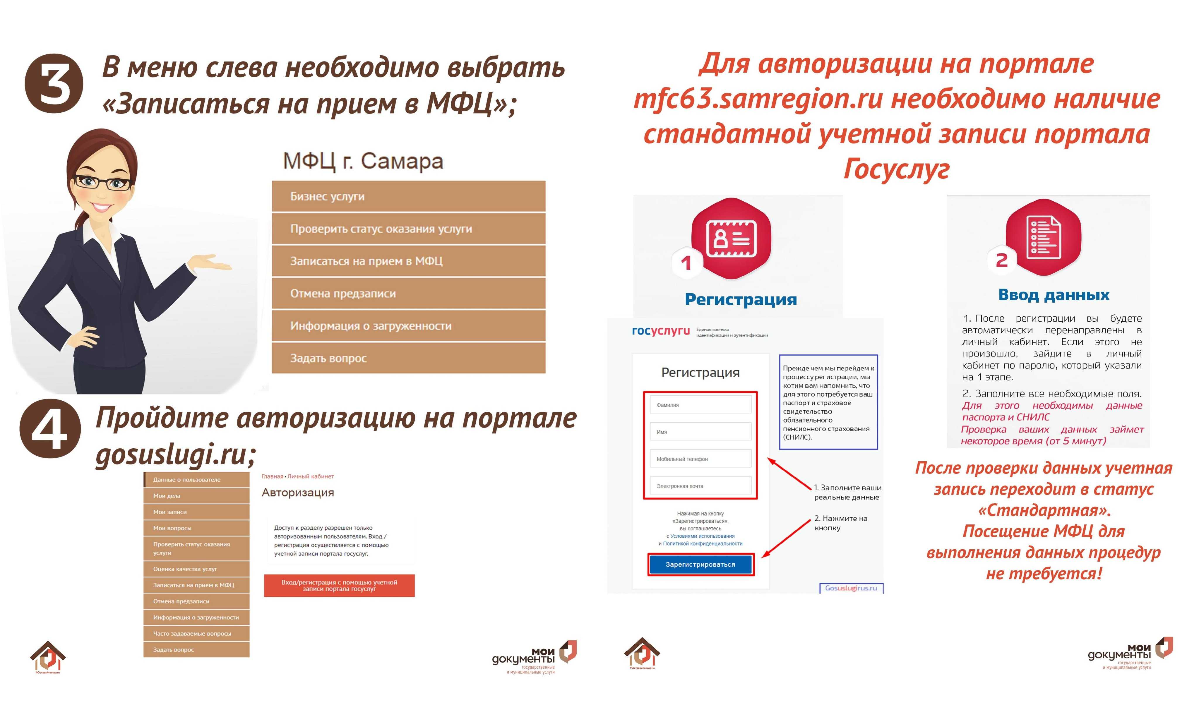 Как оформить разрешение на фаркоп на легковой автомобиль, законодательная база и штрафы, новые правила 2021