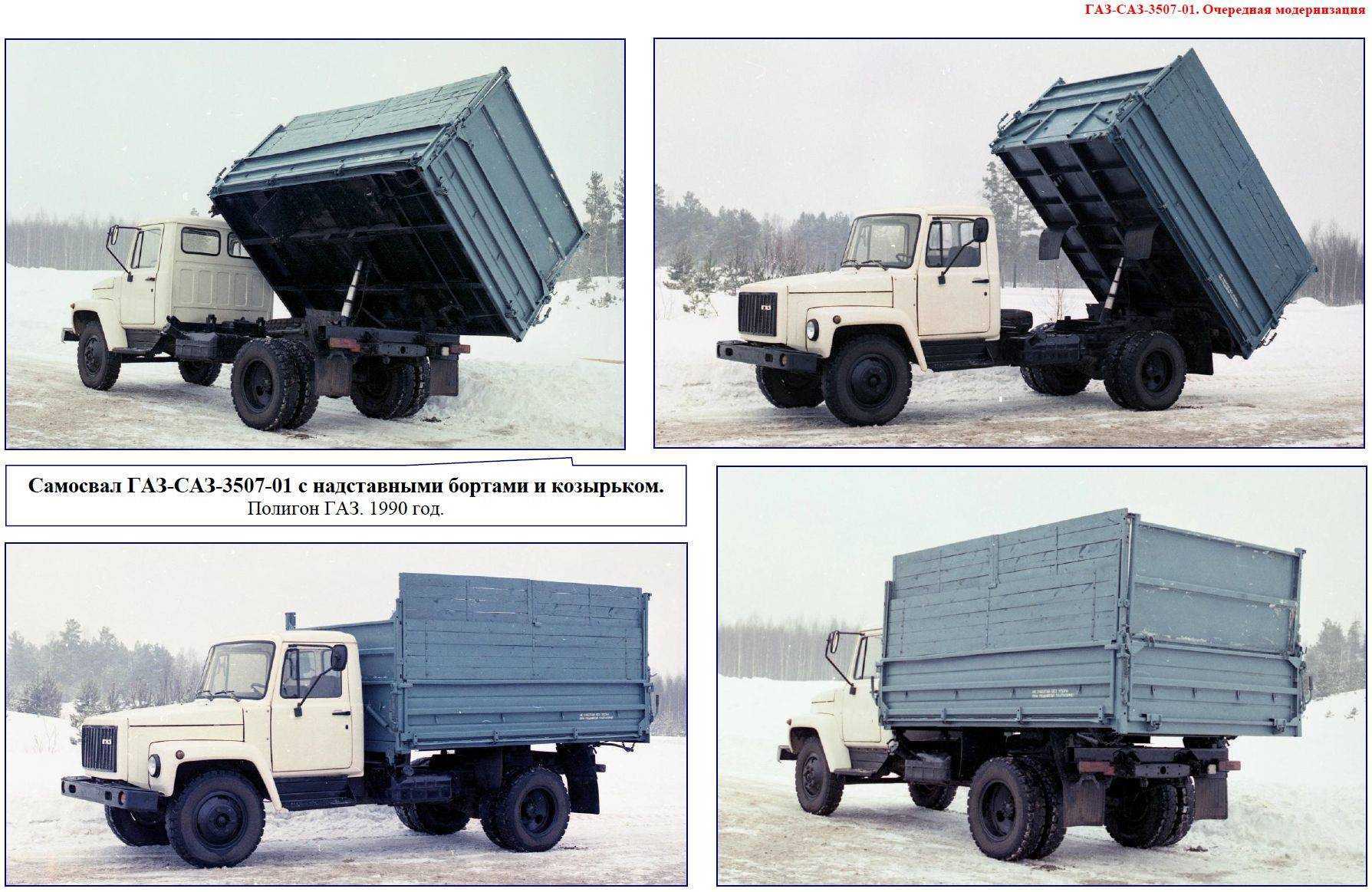 Саранские прицепы для автомобилей