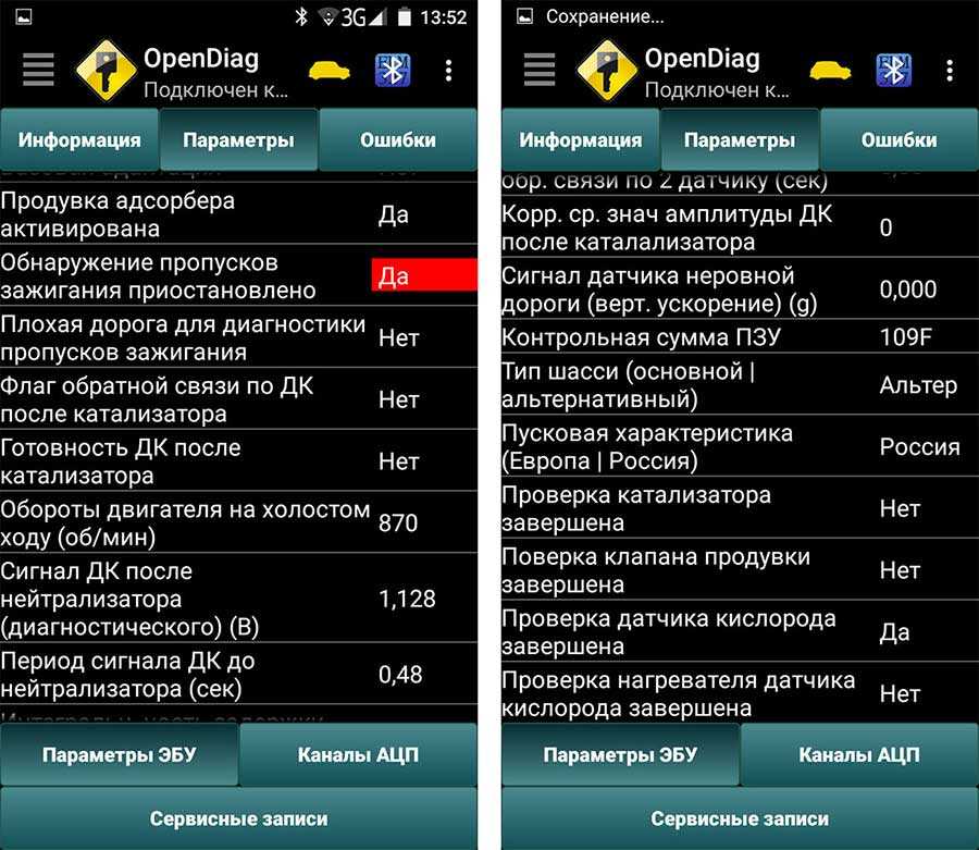 Расшифровка ошибок диагностических obd2 кодов неисправностей