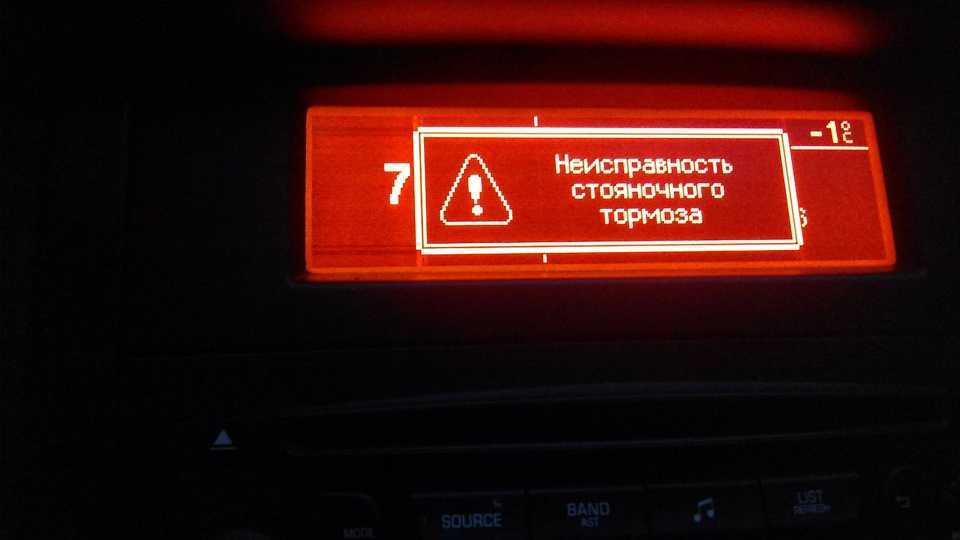 Trc off ошибка тойота: что это такое и как отключить?