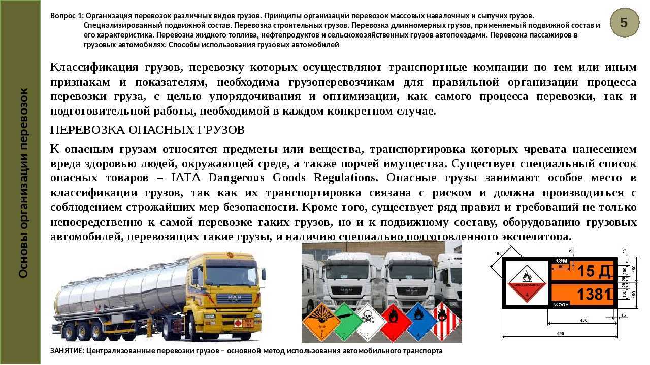 Самодельный прицеп для легкового автомобиля: как сделать и зарегистрировать