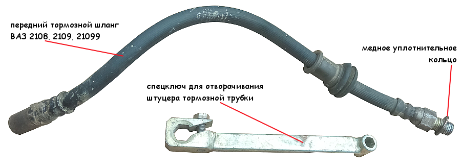 Как открутить тормозную трубку. если она закисла и грани сорваны! разберем шланг и цилиндр