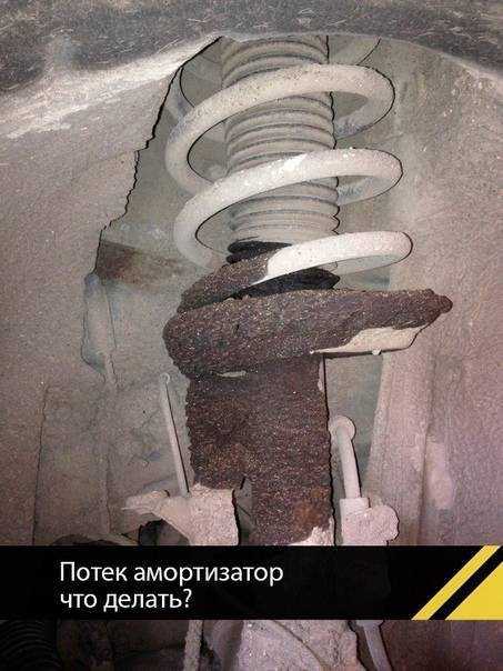 Как проверить амортизаторы самостоятельно? » автоноватор