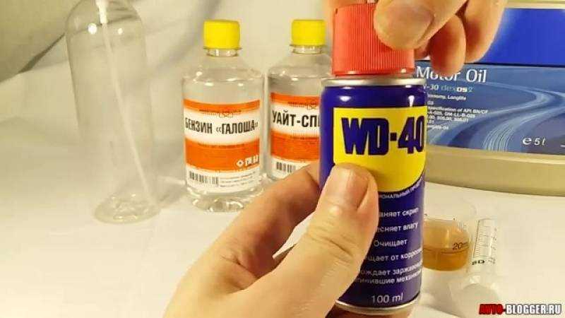 3 рецепта домашней вд-40: дешевле, эффективнее, быстрее покупной