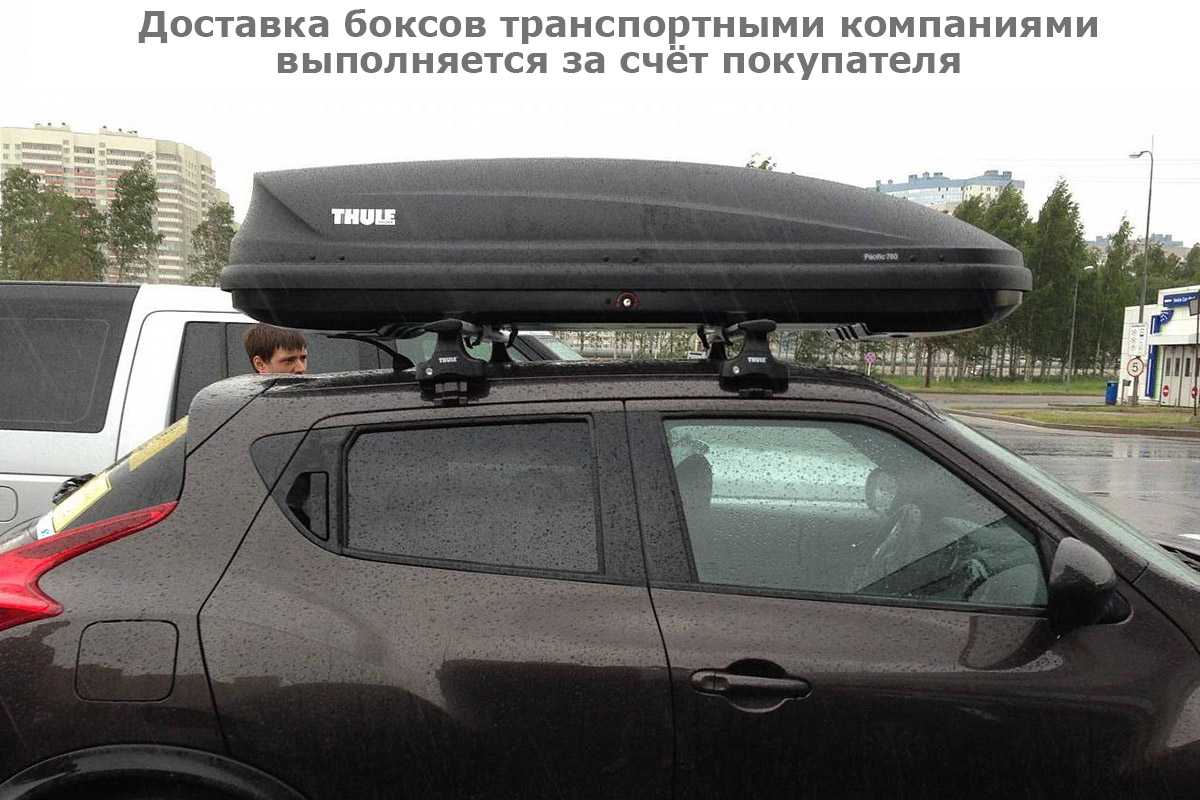 Легкий способ выбрать автобокс на крышу автомобиля