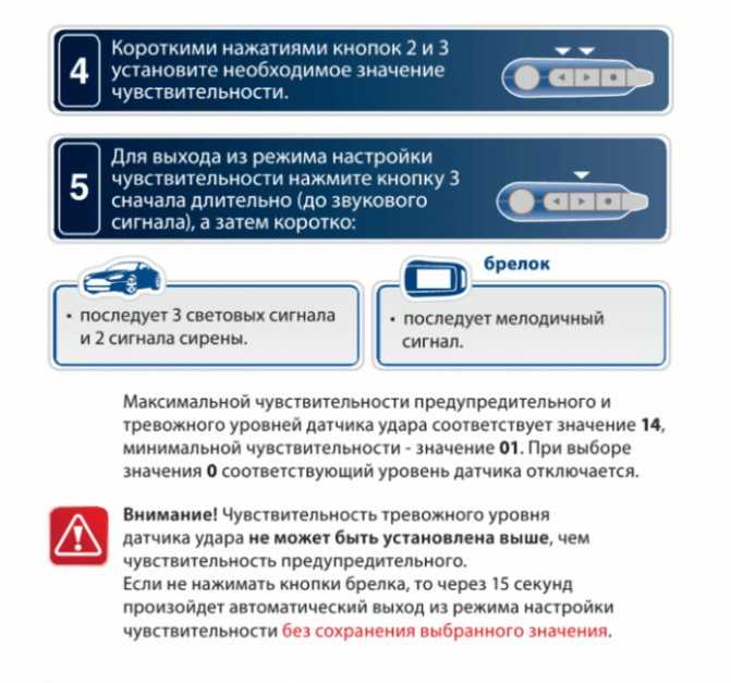 Сломался пульт от сигнализации что делать? - ремонт авто своими руками - тонкости и подводные камни