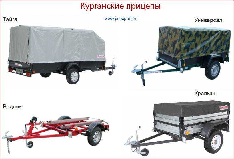 Прицепы для легковых автомобилей двухосные и одноосные: различия. условия хранения прицепов | блог автолюбителя