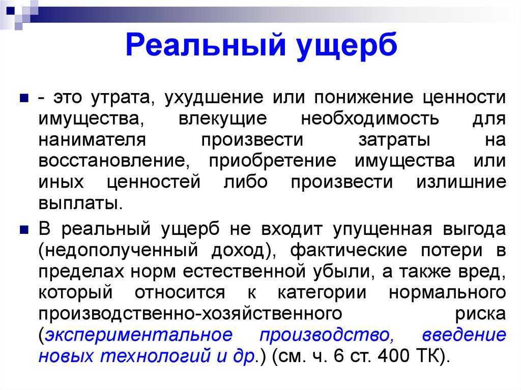 Что делать, если украли номера с машины? - куда звонить или справочник полезных телефонов.