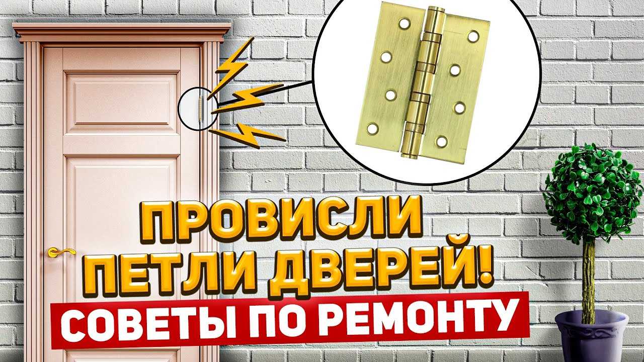 Как восстановить уплотнитель двери автомобиля