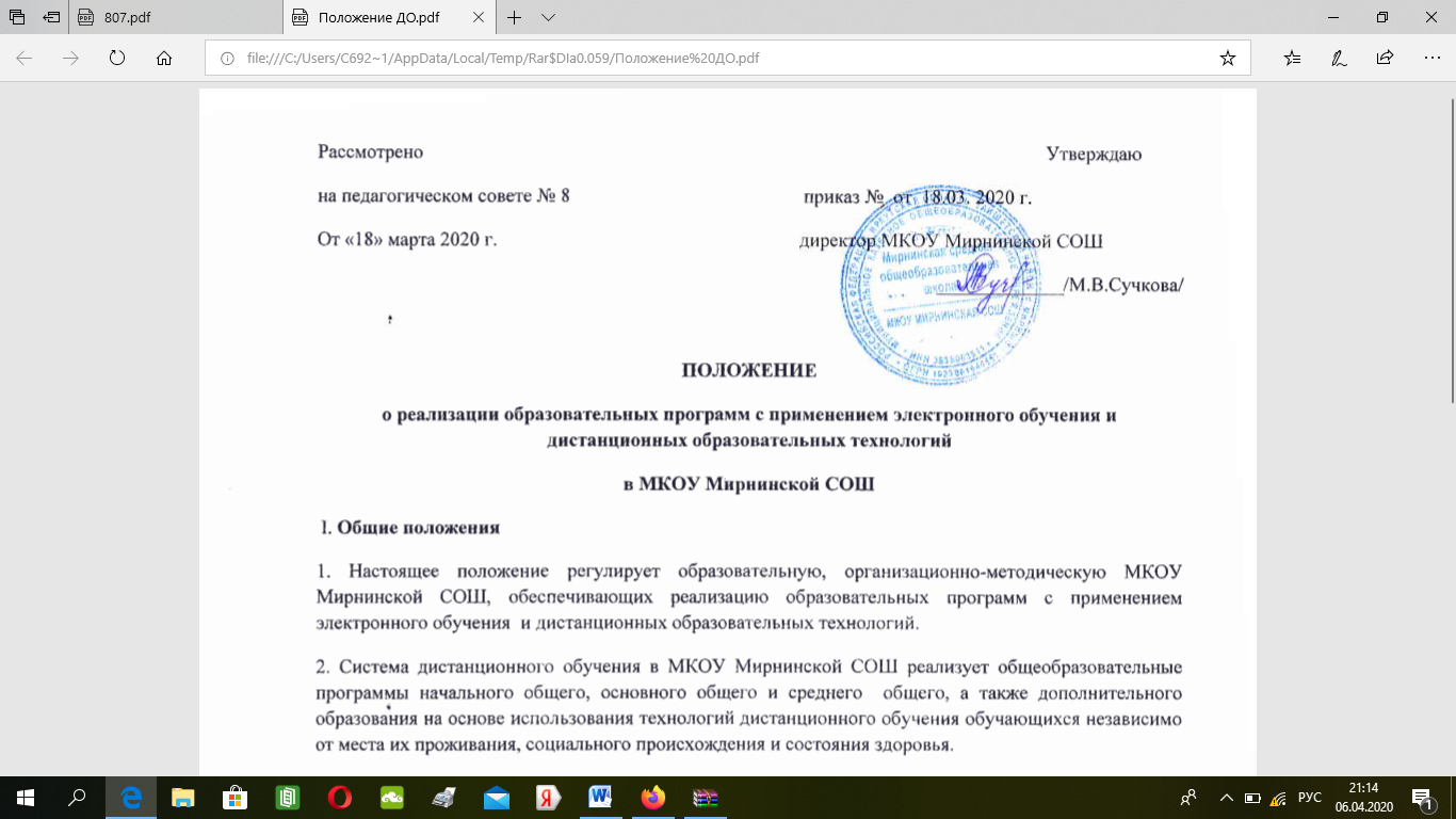 Надо ли регистрировать фаркоп